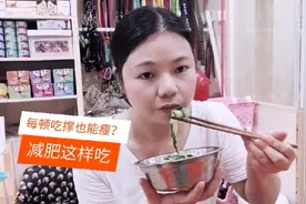 轻断食一天减了2.1斤，今天又开始恢复碳水循环减脂食谱啦