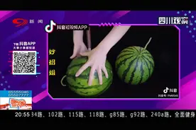 夏季防暑妙招多：喷水降温新新花样，这个原理你懂吗