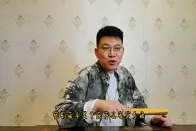 梦到孩子丢了是什么含义呢？视频封面