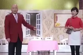 小品《离婚餐厅》