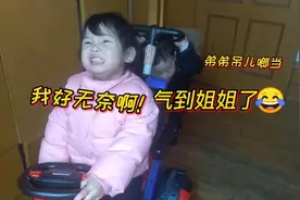 一岁多萌娃姐弟推车子玩，弟弟吊儿郎当把姐姐气到无奈，太搞笑了视频封面