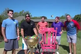 泡泡糖能吹多大？国外大叔进行比拼，最后一名你赢了视频封面