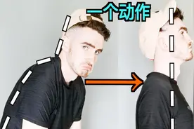 【硬男人体态】6个技巧教你快速矫正圆肩驼背!视频封面