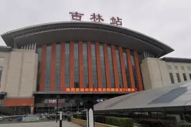 第一次来到吉林市，全国唯一和省同名的城市，为什么不是省会？视频封面