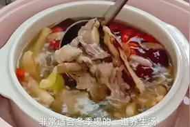 广东养生靓汤，莲子当归党参猪心汤，秋冬滋补营养高，增强抵抗力