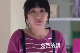 美女为了新男友，不料竟改变自己的穿衣风格，可把家里人都惊呆了视频封面