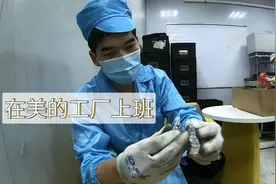 底薪2100的美的工厂，带大家看看，没工作的可以来试试视频封面