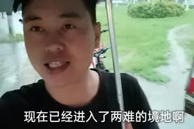 摆摊小伙遇到最恶劣的天气，暴雨转特大暴雨，不知如何是好了！视频封面