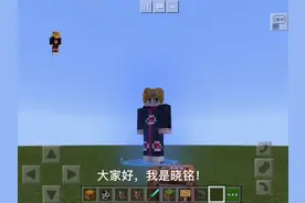 MC村民之下：BGM真的好听