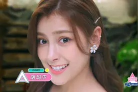 【创造营2020】陈卓璇白色纱裙好仙！曾雪瑶超可爱！视频封面