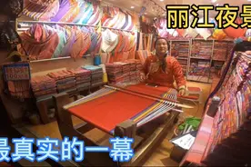 真实的丽江原来是这样？人山人海大部分都不带口罩！这样安全吗？视频封面