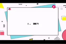 莫小棋神预言，看看准不准视频封面