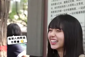 日本超人气偶像斋藤飞鸟，西安之行遇粉丝后援，有人要跟你抢老婆视频封面