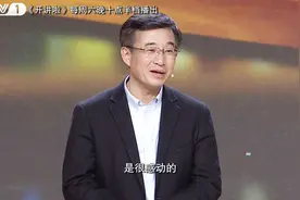 年轻时遇到的一对病人父子为什么让王辰院士念念不忘视频封面