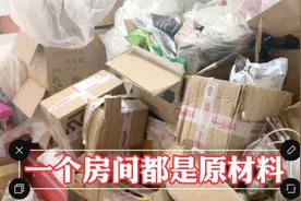 围兜妈搬家，计划今天把这些包装和材料全都搬完