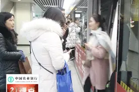 无锡地铁推优惠新政策 这三类特殊人群可免费乘坐视频封面