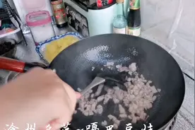 高大厨沧州名吃~嘎巴豆娃视频封面