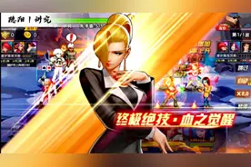 拳皇98终极之战ol：冰火组合比姐妹花组合还是差点意思，打着真难