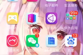 教你在手机上养自己的小宠物视频封面