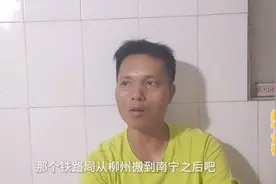 为何广西人称呼南宁人为南巴仔、南巴佬？是歧视贬义吗？视频封面