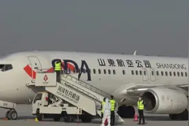 菏泽牡丹机场试飞成功#本地人本地事#视频封面
