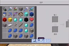 我的世界变形7:为了建筑法杖，我再次爆肝半小时
