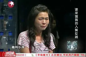家里有三个女儿，父亲要招上门女婿继承家业，女儿们坚决反对视频封面