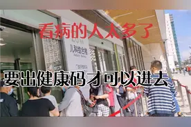 外地宝宝在上海看病不可以用医保，小小的一次感冒要花小千元