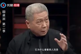 男不养猫女不养狗，马未都讲原因，深意是这样