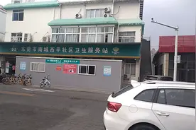 广东省东莞市南城西平卫生服务站直播视频封面