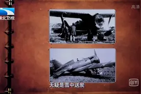 保卫武汉之鹰击长空，中苏空军联手抗日，连战连捷，挫敌锐气视频封面