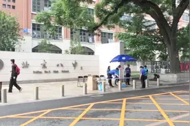 助力高考 北京高考期间增设临时停车位2000余个 部分路段交通管制视频封面