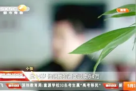 男子欠钱无力偿还，听人说自己的肾能卖64万，一番操作后悲剧了