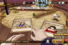 航海王燃烧意志之限定招募(第五弹)