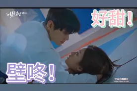 男主和女主运动过程也太甜了吧