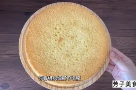 戚风蛋糕从来不放柠檬汁，也不放醋，只需里面加点它没有一点腥味