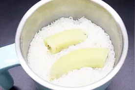 蒸米饭时多加一根香蕉，蒸出的米饭味道真棒，邻居见了纷纷学起来