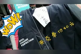 服装加工厂做公司单，一件单价40元，一天没300元都不愿意做。视频封面