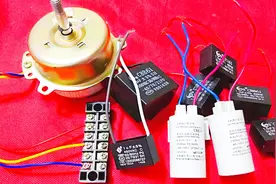 电风扇原先用1uf电容，换个3uf行吗？记住这句口诀，再不会烧电机