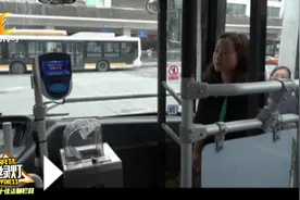 郫都区实现“公交扫码支付”智慧交通更便捷