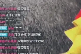 株洲华晨警察蜀黍欢迎大家收房视频封面