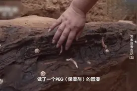神秘物品现世，考古专家分析用途，完全没想到是这么用的！