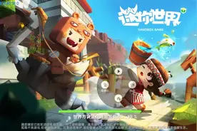 迷你世界无痕道路们教程。请开大声一点。