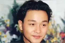 张国荣身平简介视频封面