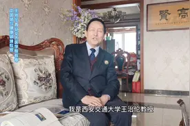 硒与健康专家王治伦教授开讲