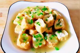 豆泡腐新吃法，味道鲜美、口感筋道，方法简单。2分钟学会视频封面