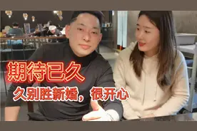 阿龙回来了，老板娘就主动约吃饭，不过全程尴尬，我还有救吗？视频封面