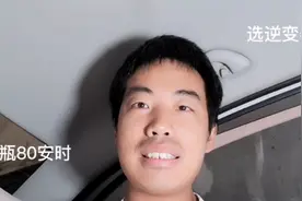 汽车副电瓶80安时1500w逆变器带不动400w电饭煲视频封面