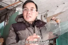 找块旧玻璃，师傅教您怎样做个透明锅盖？好清洗又美观视频封面