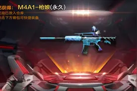 M4A1-枪娘直购开箱子